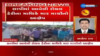 Banaskanthaના નળાસર નજીકથી 2 શ્રમિકોના મૃતદેહ મળ્યા, છાપી પોલીસે ઘટના પગલે વધુ તપાસ હાથ ધરી