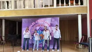 480  Ансамбль Хомяковых   Большой секрет