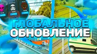 ОБЗОР ГЛОБАЛЬНОГО ОБНОВЛЕНИЯ НА СМАРТ РП!ОБНОВА УЖЕ ЧЕРЕЗ 2 ЧАСА!SMART RP (CRMP MOBILE)