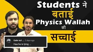 @PhysicsWallah  VS @AmanDhattarwal  Students ne btai #pw  ki Sachai #comment