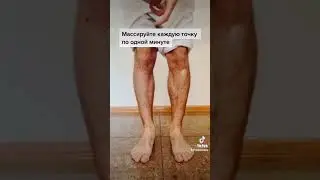 Похудание похудение 