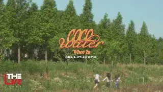 휘인(Whee In) - coco water MV TEASER