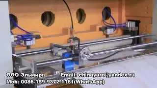 Оборудование для высечки бумажных стаканчиков