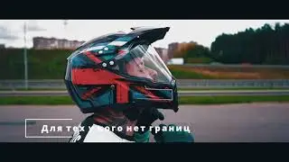 AVANTIS DAKAR 250 / мотоцикл без границ