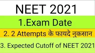 NEET 2021 Exam Date | Expected Cutoff For NEET 2021
