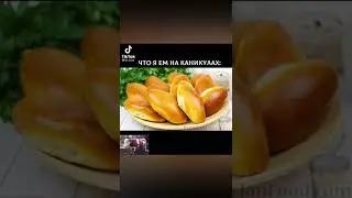 Мем 