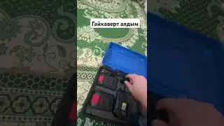 Impact  аккумулятоный гайковерт ударный DGDC #impact