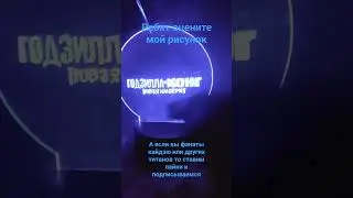Ну как вам😎
