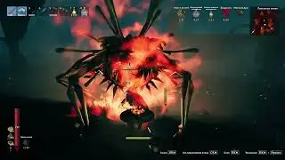 #Valheim #ashlands типичная ночь в пепельных землях #ashlands night