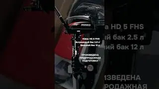 Купить мотор можно у нас на сайте Моторка.Pro 
