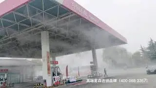 Innovative cooling solution: Fog system for gas stations | Nebufly Fog Misting System