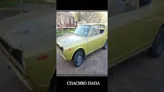 #mysummercar  #msc #бпан