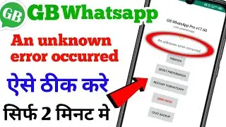 an unknown error occurred gb whatsapp | gb whatsapp an unknown error occurred | gb whatsapp 2024