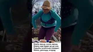 форвертс