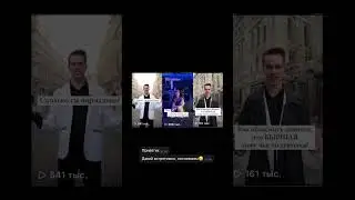 Вы сами потом ко мне возвращаетесь