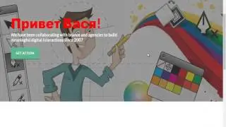 обзор скриптов Landing Page