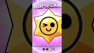 моя визение #бравл