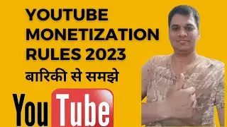 YouTube Monetization All New Rules 2023 | How to Monetize YouTube Channel 2023