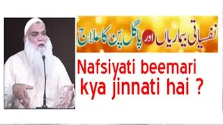 nafsiyati bimari aur uska ilaj by iqbal salfi