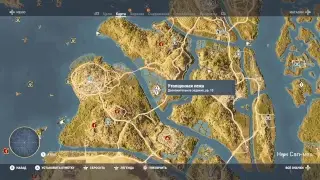 Все секреты Assassins Creed Origins ХАЛЯВА