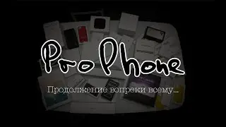 Promo #4