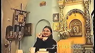 16/ беседа ТОЛКОВАНИЕ на книгу Иова, СщМч. Даниил Сысоев.