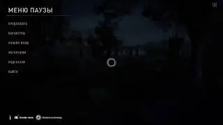 Dying Light 2.  страшно...4