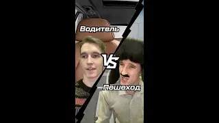 Опять этот дед!