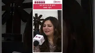 काम हो या ना हो सुनना सबको पड़ेगा
