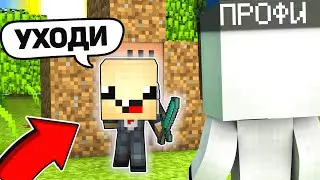 НУБИК СКРЫВАЕТ ОТ МЕНЯ В СВОЁМ ДОМЕ ЧТО-ТО! ТРОЛЛИНГ ЛОВУШКА MINECRAFT! ЧТО СКРЫВАЕТ НУБ ? #3