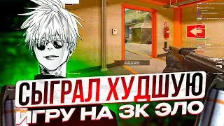 SKYWHYWALKER СНОВА ОЦЕНИВАЕТ НИКИ НА СТРИМЕ!! СКАЙ СЫГРАЛ ПРАКТИЧЕСКИ ХУДШУЮ ИГРУ НА ФЕЙСИТЕ!