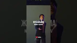 2 января 2024 г.