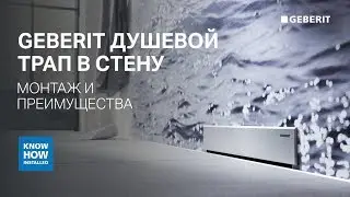 Overview of Geberit wall drain models for showers. Installation.