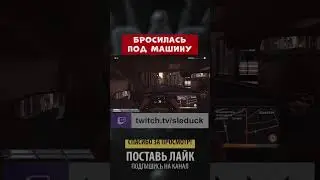Taxi Life: A City Driving Simulator ► БРОСИЛАСЬ ПОД МАШИНУ
