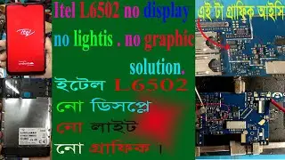 itel L6502 Pro||infinix||tecno||itel vision pro no display lights no graphic solution 1000%