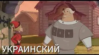 Cлушай а ловко ты это придумал разные языки и вариации