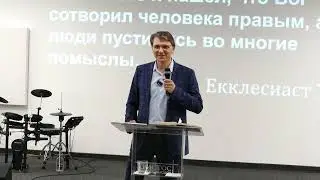 СЧАСТЛИВЫЕ И НЕ ОЧЕНЬ пастор Василий Дегтярёв 25.08.2024 г.