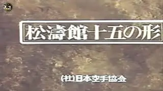 Эмпи