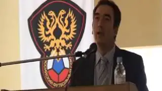 Семинар по мини-футболу Хавьер Лосано 2008 г.
