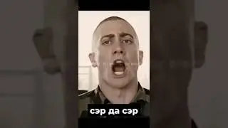 Музыка Из Гравити Фолз но сэр да сэр #shorts #сэр #да #сэрдасэр #гравити_фолз