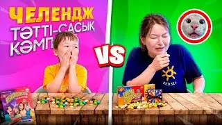 🤮🤢BEAN BOOZLED😋😁 ТӘТТІ-САСЫҚ КӘМПИТТЕРІ