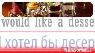 Learn Russian for tourists: Restaurant (part 1)