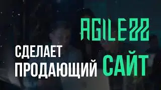 reklama agile22 1