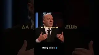 Он просто хотел быть честным человеком!