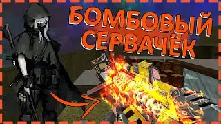 ОБЗОР КРУТОГО  ЗОМБИ СЕРВЕРА CS 1.6 | ОБЗОР СЕРВЕРА | 2021