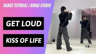 [HƯỚNG DẪN NHẢY/DANCE TUTORIAL] Get Loud - KISS OF LIFE by BinGa STUDIO | MIRRORED