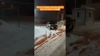 Мастер парковки 
