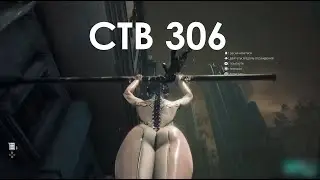 Стримушка ТВ, выпуск 306