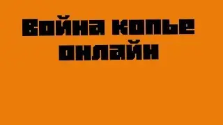 Оценка канала за лайк и подписку