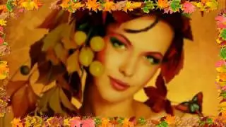 🍁ЗДРАВСТВУЙ ОСЕНЬ ЗОЛОТАЯ!🍁
